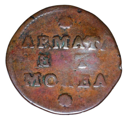 2 soldi 1688-1690 Wlochy Wenecja Armata i Morea