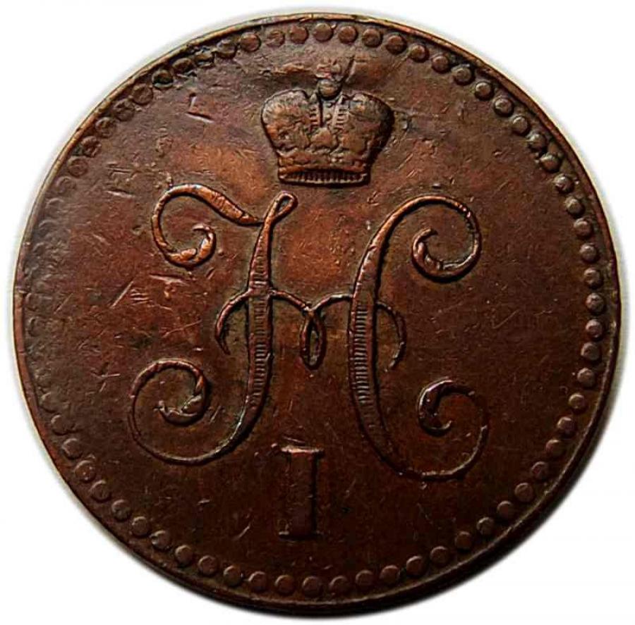 1 kopiejka 1841 Mikolaj I Romanow Rosja Izorsk