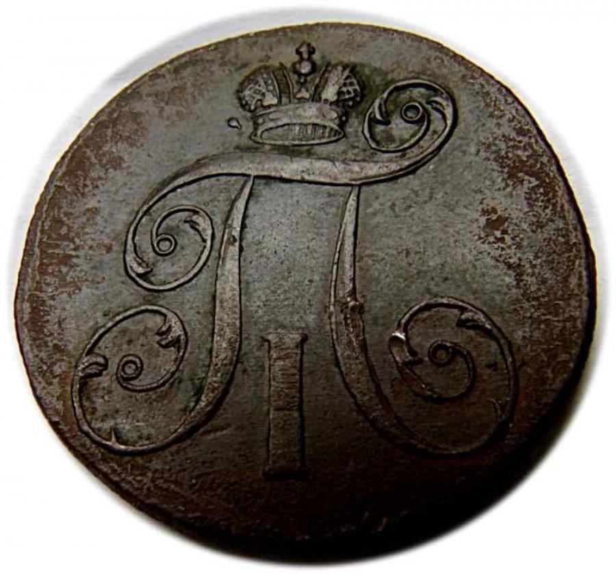 2 kopiejki 1800 Pawel I Romanow Jekaterynburg