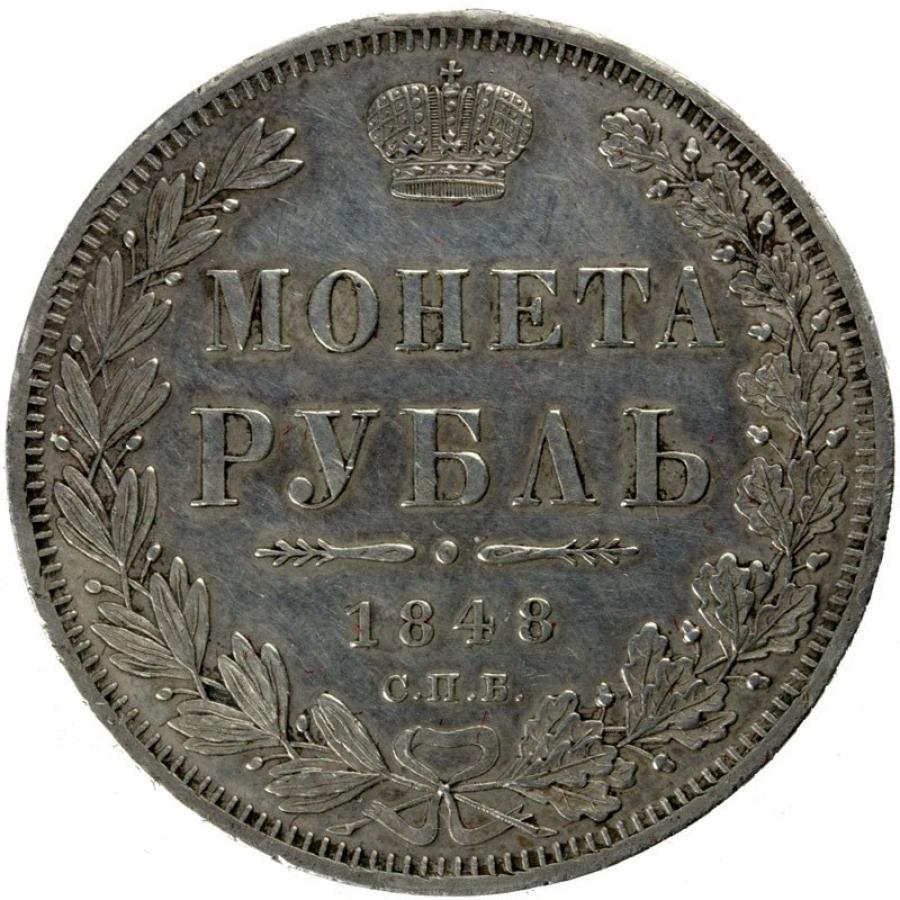 Rubel 1848 Mikolaj I Romanow Rosja Petersburg
