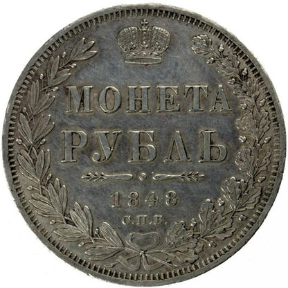 Rubel 1848 Mikolaj I Romanow Rosja Petersburg