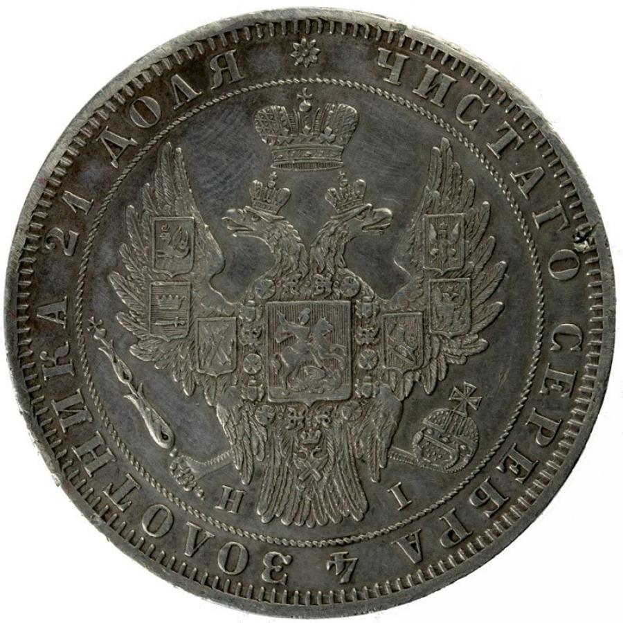 Rubel 1848 Mikolaj I Romanow Rosja Petersburg