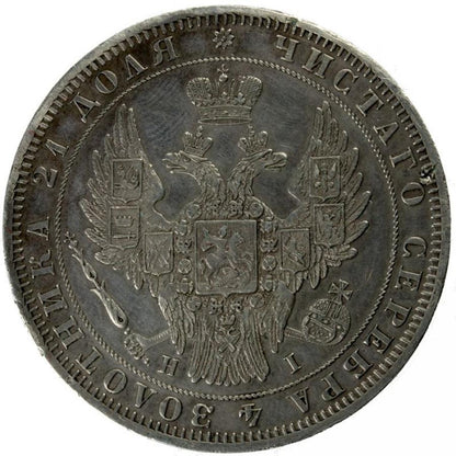 Rubel 1848 Mikolaj I Romanow Rosja Petersburg