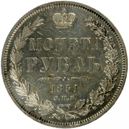 Rubel 1851 Mikolaj I Romanow Rosja Petersburg