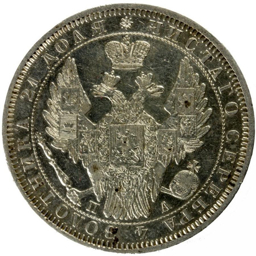 Rubel 1851 Mikolaj I Romanow Rosja Petersburg
