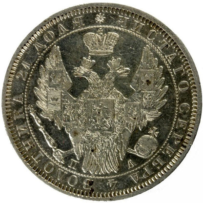 Rubel 1851 Mikolaj I Romanow Rosja Petersburg