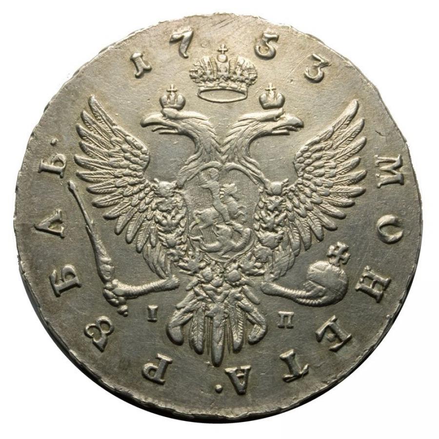 Rubel 1753 Elzbieta Piotrowna Romanowa Rosja Moskwa