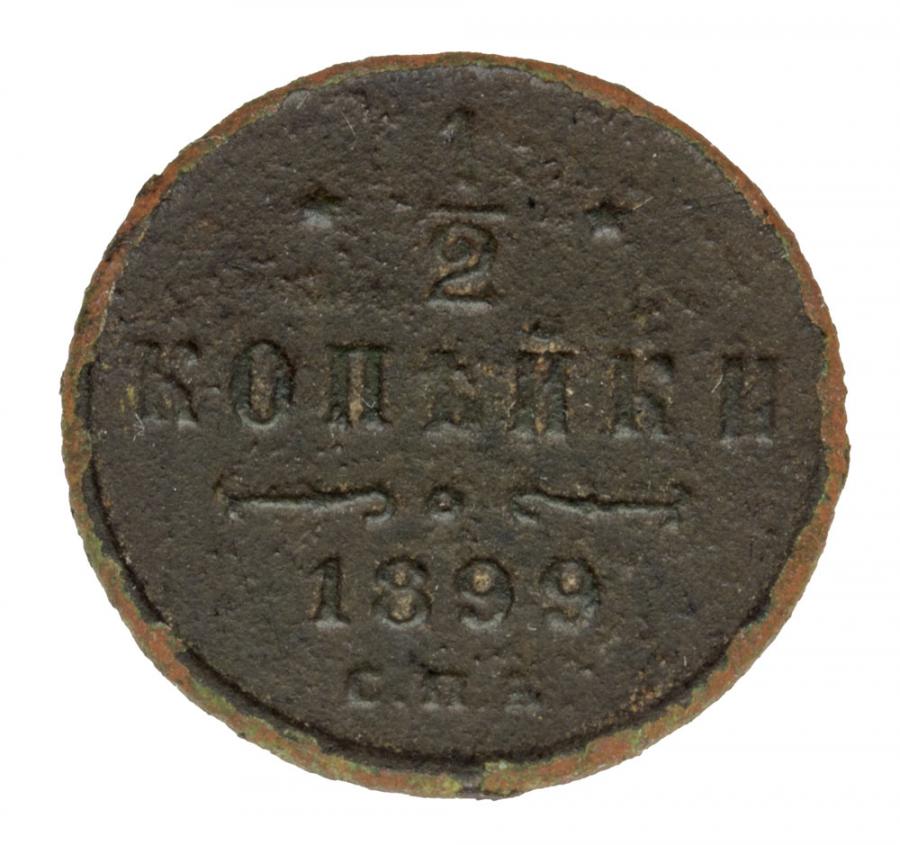 1/2 kopiejki 1899 Mikolaj II Romanow Rosja