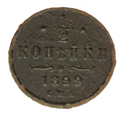 1/2 kopiejki 1899 Mikolaj II Romanow Rosja