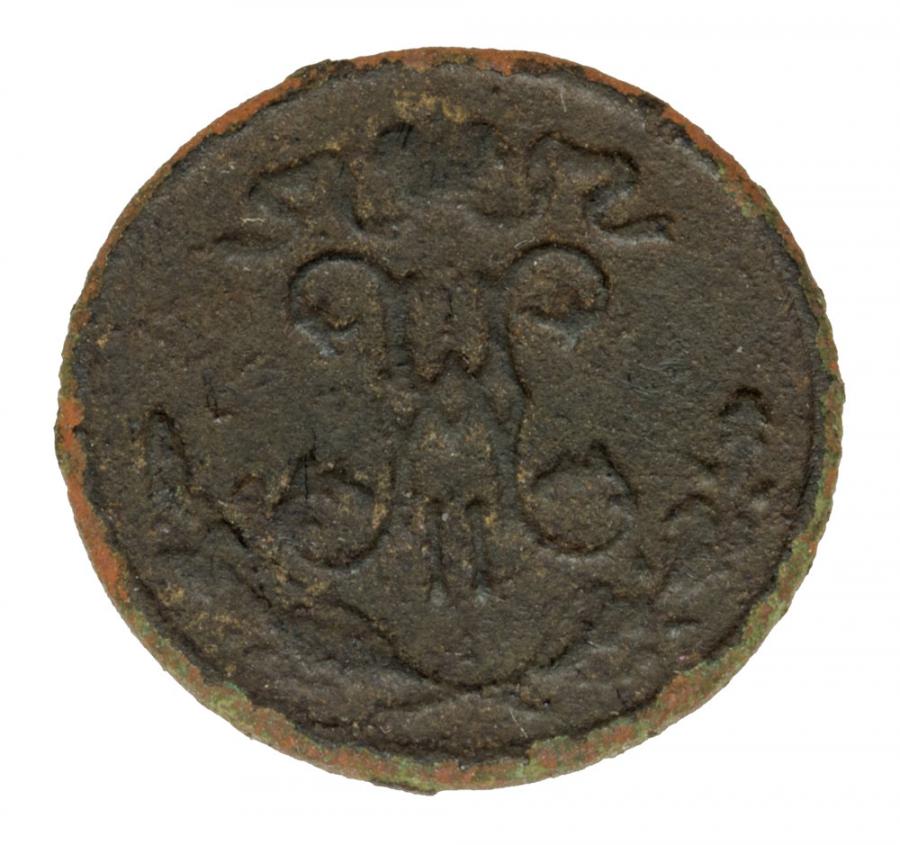 1/2 kopiejki 1899 Mikolaj II Romanow Rosja