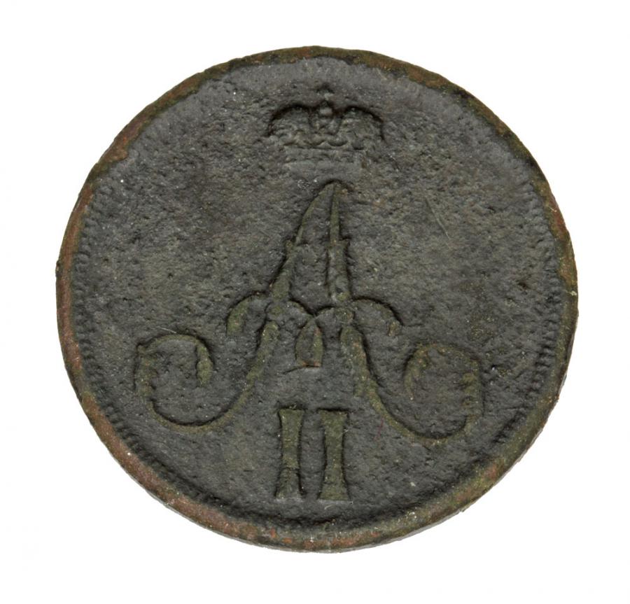 Dieniezka 1861 Aleksander II Romanow byle Krуlestwo Polskie Warszawa