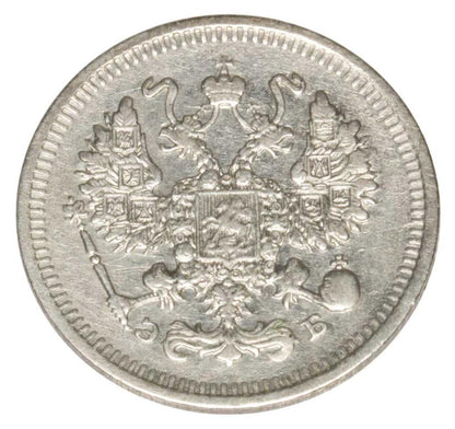 10 kopiejek 1909 Mikolaj II Romanow Rosja Petersburg