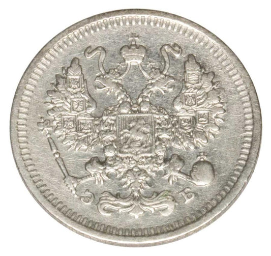 10 kopiejek 1909 Mikolaj II Romanow Rosja Petersburg