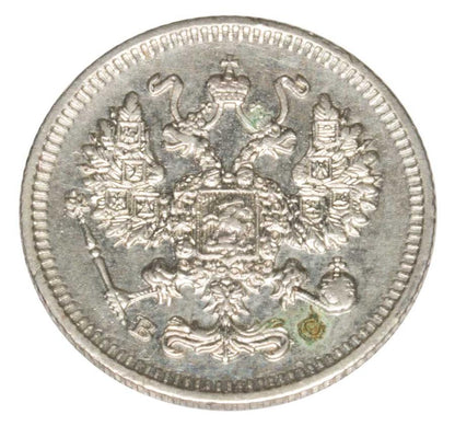 10 kopiejek 1914 Mikolaj II Romanow Rosja Petersburg