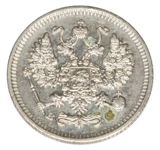 10 kopiejek 1914 Mikolaj II Romanow Rosja Petersburg