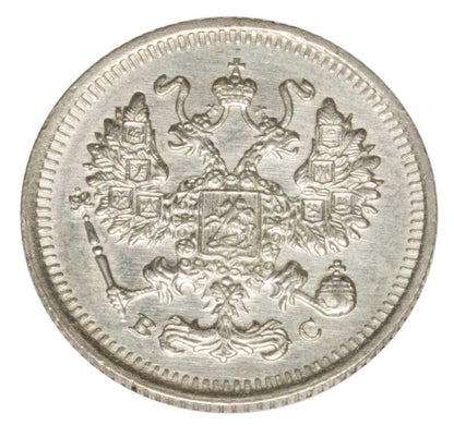 10 kopiejek 1915 Mikolaj II Romanow Rosja Petersburg
