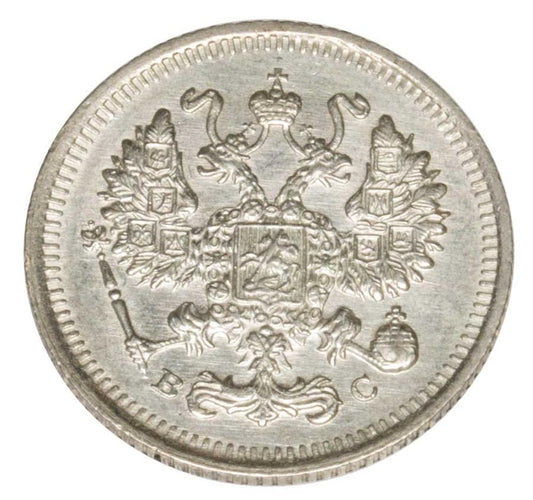 10 kopiejek 1915 Mikolaj II Romanow Rosja Petersburg