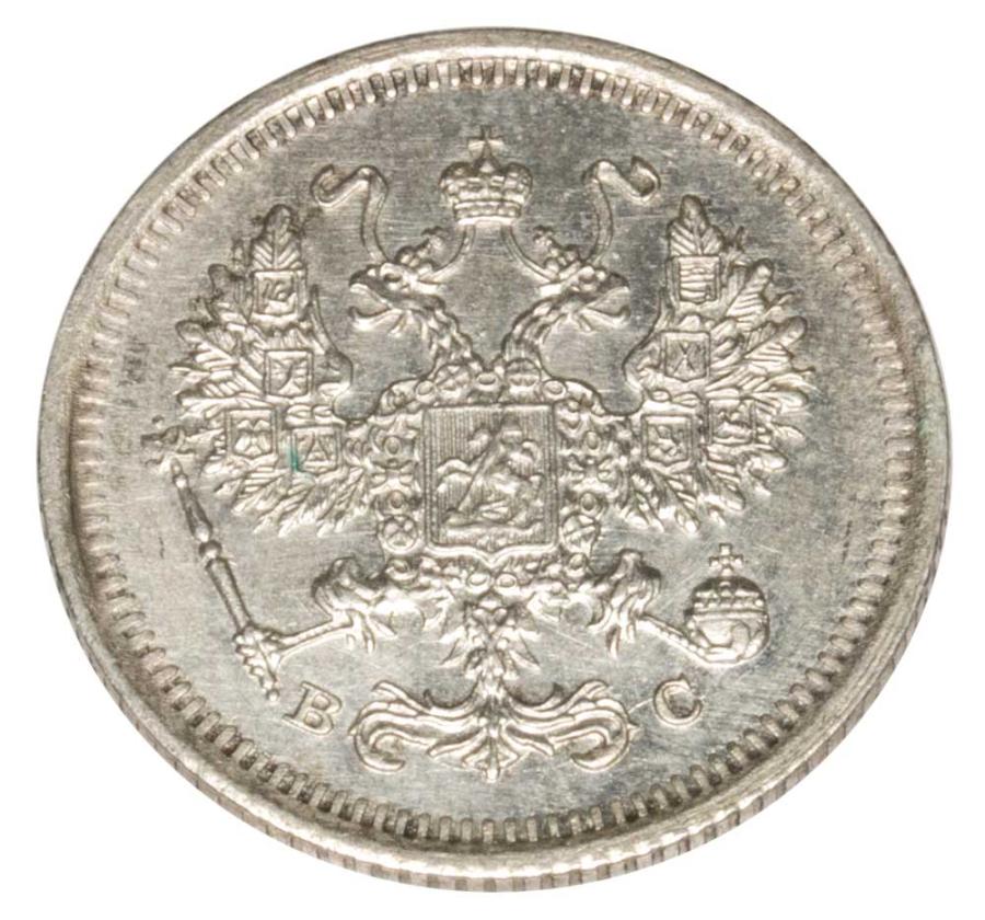 10 kopiejek 1916 Mikolaj II Romanow Rosja Petersburg