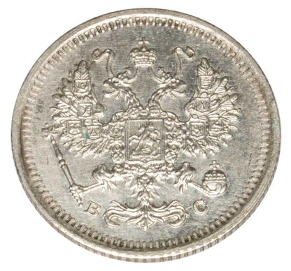 10 kopiejek 1916 Mikolaj II Romanow Rosja Petersburg