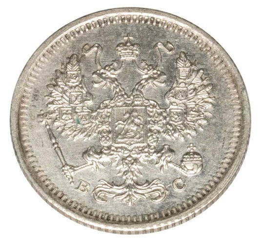 10 kopiejek 1916 Mikolaj II Romanow Rosja Petersburg