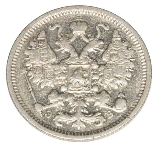 15 kopiejek 1906 Mikolaj II Romanow Rosja Petersburg