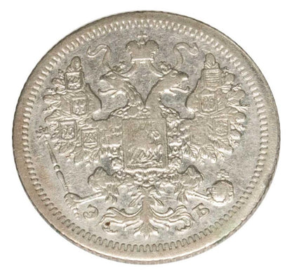 15 kopiejek 1907 Mikolaj II Romanow Rosja Petersburg