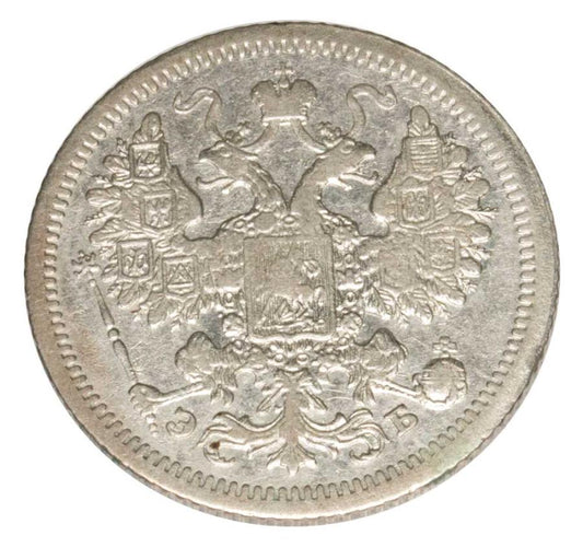 15 kopiejek 1907 Mikolaj II Romanow Rosja Petersburg