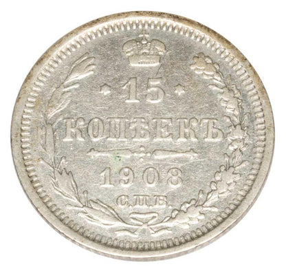 15 kopiejek 1908 Mikolaj II Romanow Rosja Petersburg