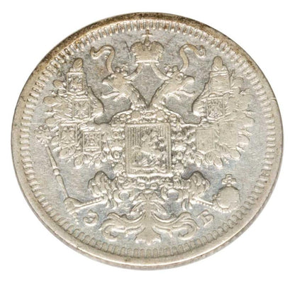 15 kopiejek 1908 Mikolaj II Romanow Rosja Petersburg