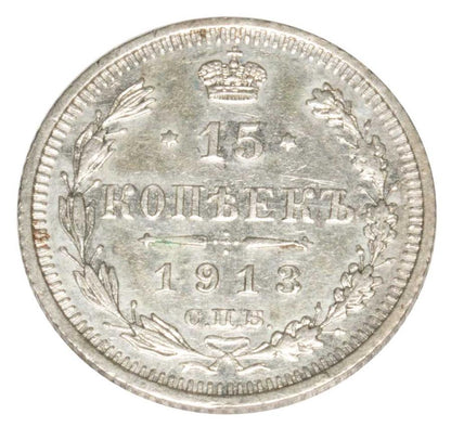 15 kopiejek 1913 Mikolaj II Romanow Rosja Petersburg