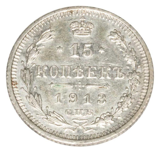 15 kopiejek 1913 Mikolaj II Romanow Rosja Petersburg