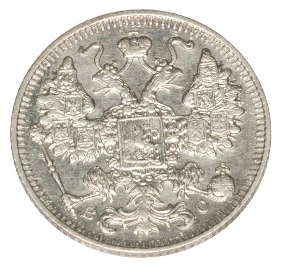 15 kopiejek 1913 Mikolaj II Romanow Rosja Petersburg