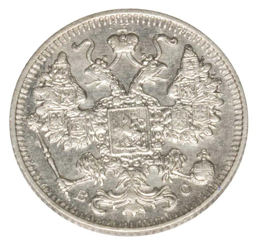 15 kopiejek 1913 Mikolaj II Romanow Rosja Petersburg
