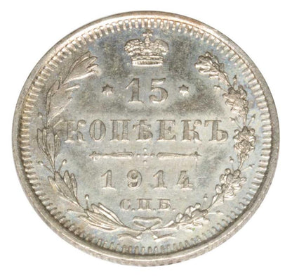 15 kopiejek 1914 Mikolaj II Romanow Rosja Petersburg
