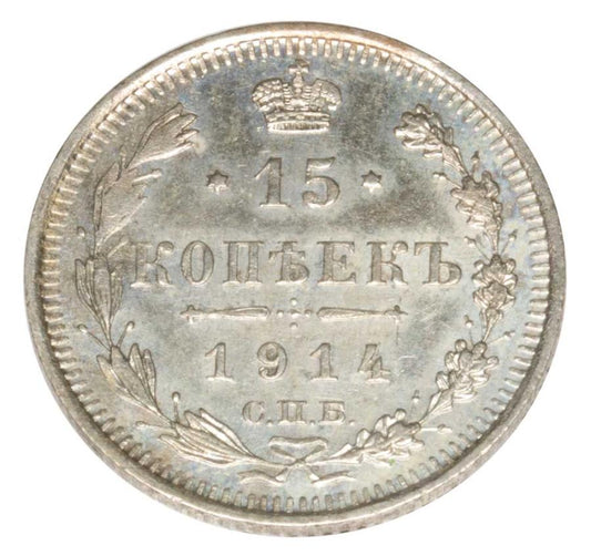 15 kopiejek 1914 Mikolaj II Romanow Rosja Petersburg