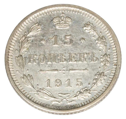 15 kopiejek 1915 Mikolaj II Romanow Rosja Petersburg