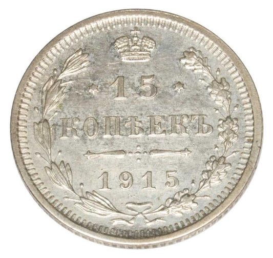 15 kopiejek 1915 Mikolaj II Romanow Rosja Petersburg
