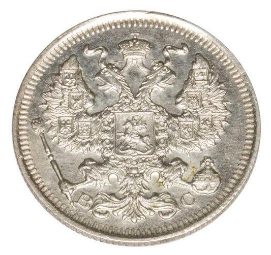 20 kopiejek 1914 Mikolaj II Romanow Rosja Petersburg