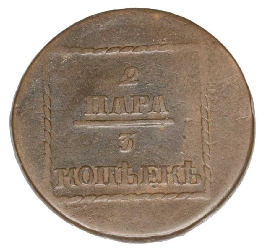 2 para / 3 kopiejki 1773 Katarzyna II Wielka Moldawia Sadogуra