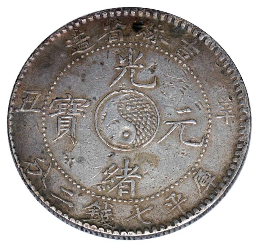 Dolar 1899 Chiny Kirin cesarz Guangxu
