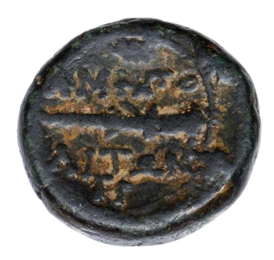 Braz 187-168 p.n.e. Grecja Macedonia Posejdon